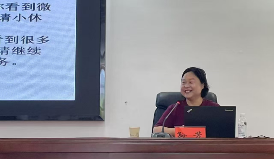 益阳市财政局开展第一期 “文润党建 艺彩纷呈”文化大课堂活动