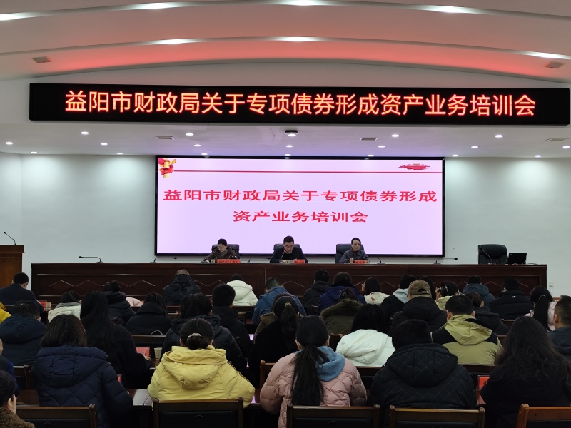 �Ի��ѵǿ���� ��ѧ�ٸɼ�ʵЧ�����в����ֿ�չר��ծȯ�γ��ʲ�ҵ��ר����ѵ