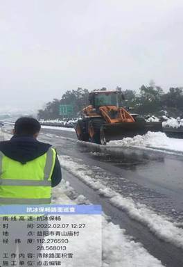 说明: 微信图片_20220208153832