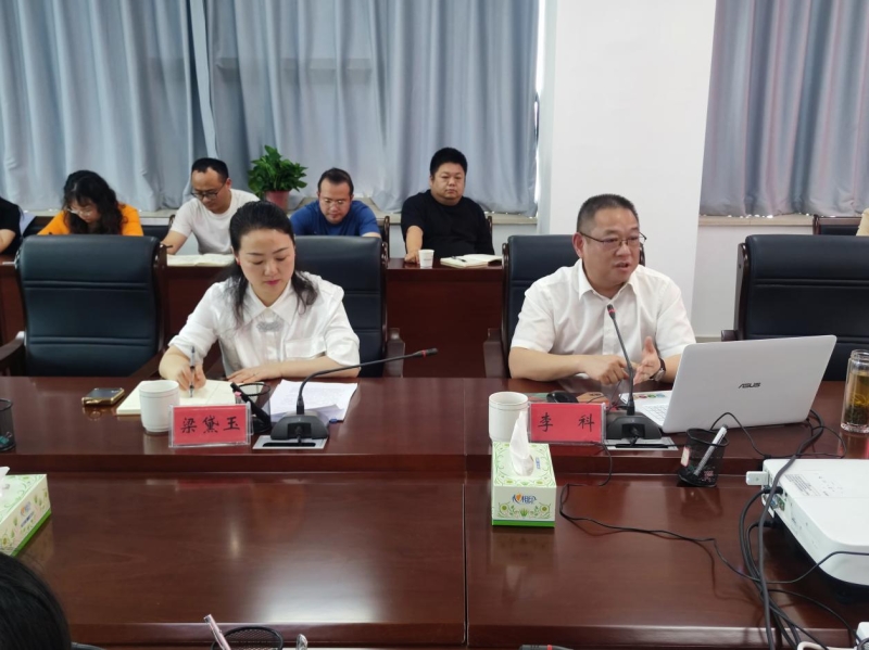 市两型投集团开展合同法律风险管理培训