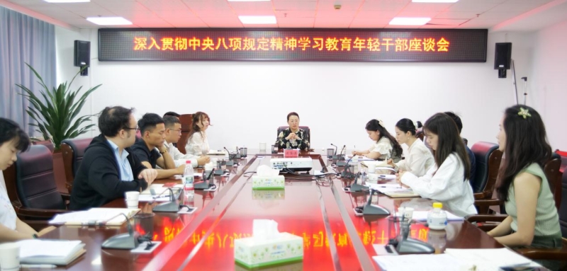 市两型投集团：用“铁规矩”护航青春挥洒