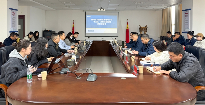 Ͷؼšʮ塱չսԹ滮ȫ