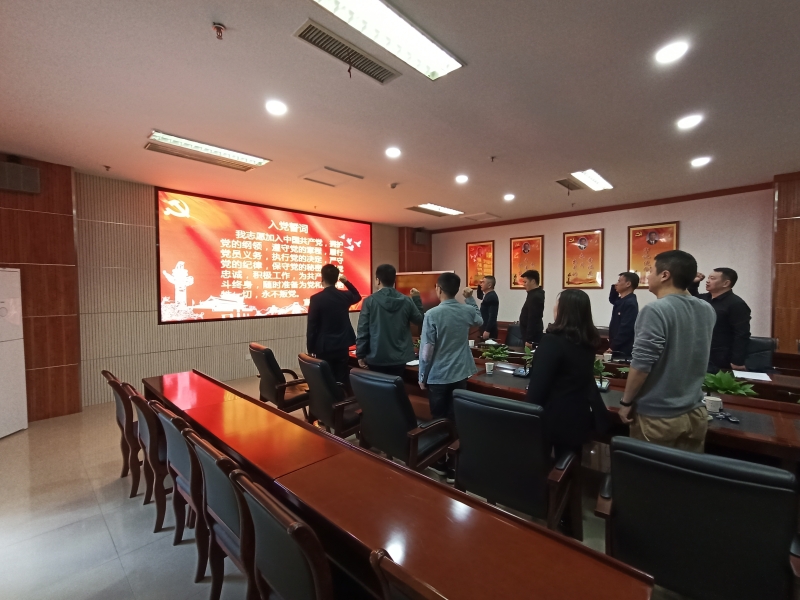 市机关事务管理局机关一支部开展 “学史增信 砥砺前行”党史专题学习
