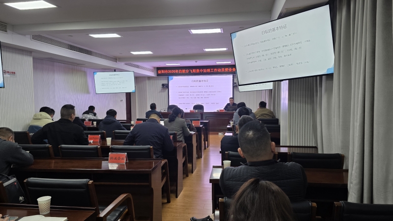 ��ס�����罨����ٿ�2026����Ϸַ��ڼ�������������Ա��ҵ����ѵ��Ƶ����