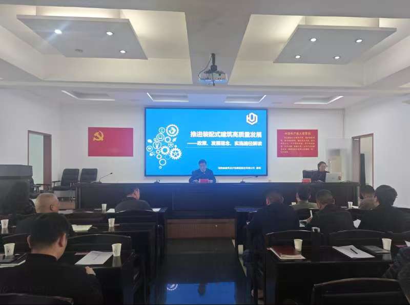 ������ס���ͳ��罨�����֯�ٿ��ƽ����ͽ�����ҵ����չ����������ר����ѵ��