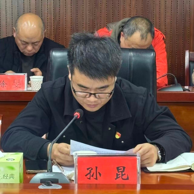 �й�������ס���ͳ��罨��ֻ���ίԱ���ٿ�2025��ȵ�֧�����ץ����������ְ�����