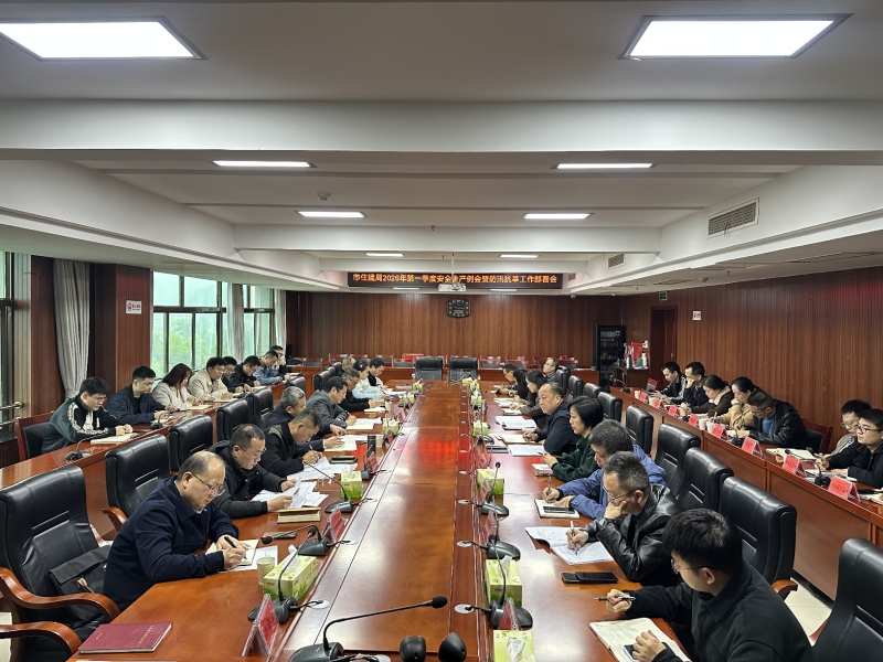 ��ס�����罨����ٿ�2026���һ���Ȱ�ȫ���������߷�Ѵ�����������