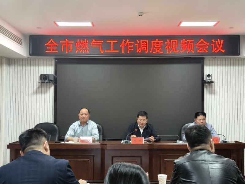 ������ȼ����ȫ����������Ƶ�����ٿ� ȫ�����γ���ȼ����ȫ����