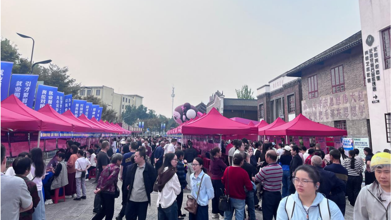 益阳市2026年秋季系列首场街区专项招聘会开市