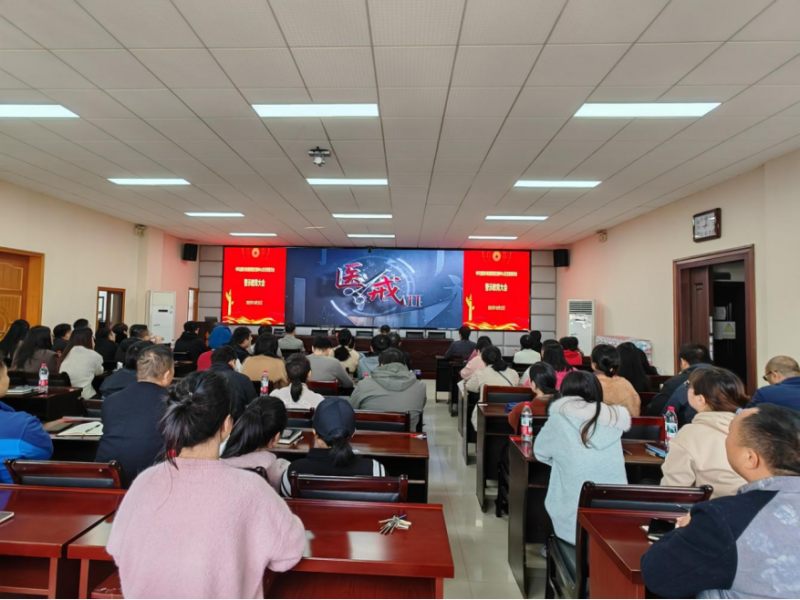 以案为鉴鸣警钟 筑牢防线守初心