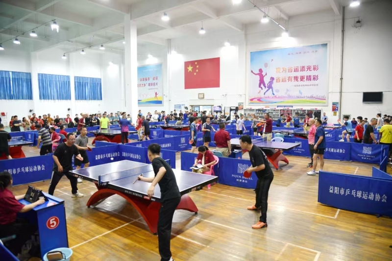 成绩出炉，益阳市第二十五届大众运动会乒乓球比赛圆满举行