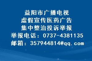 �����й㲥�����������ҽҩ��漯������Ͷ�߾ٱ�