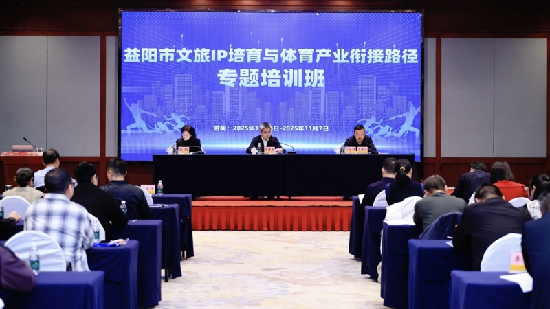 ����������IP������������ҵ�ν�·��ר����ѵ���ڳ�ɳ����