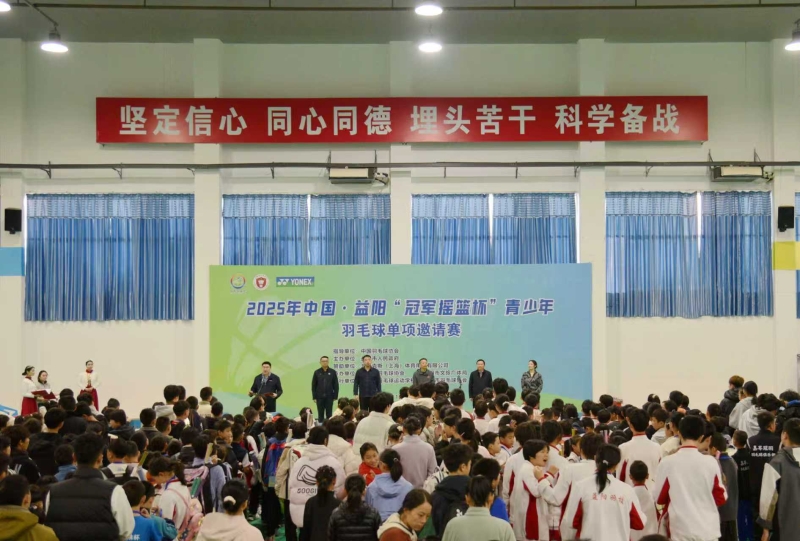 2025���������ھ�ҡ��������������ë����Բ������