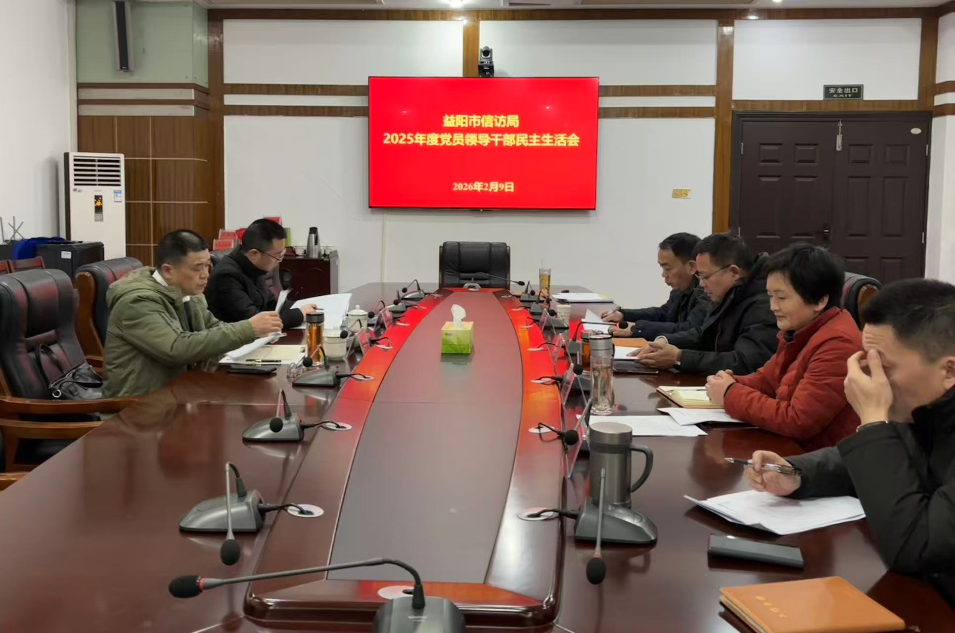 ���ŷþֵ����ٿ�2025������������