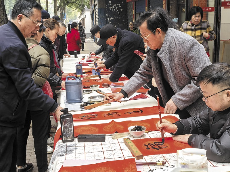 迎新春送春联