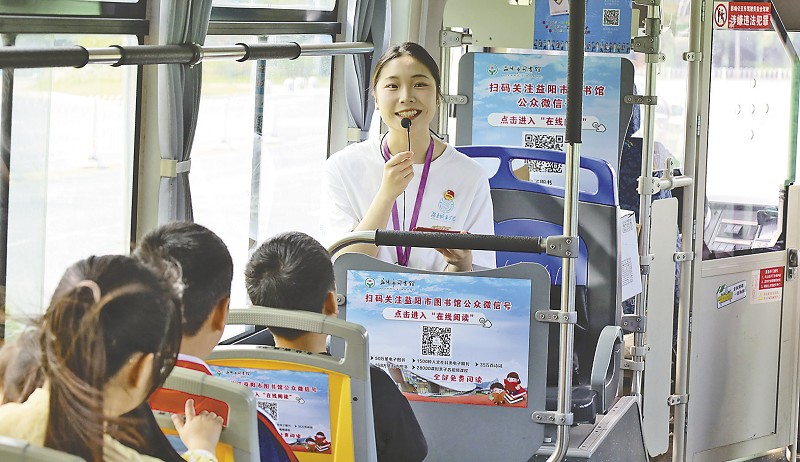 公交开进书香里