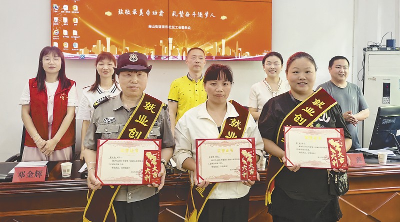 促就业 助创业