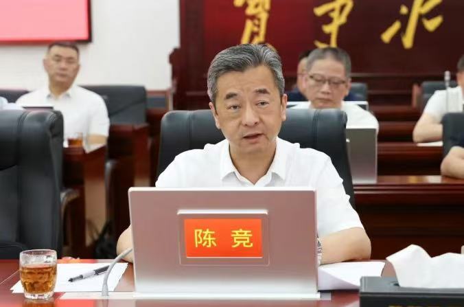 抓紧抓实警示教育 以作风建设新成效开创高质量发展新局面