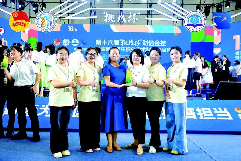 益阳师专获省大学生课外学术科技作品竞赛特等奖