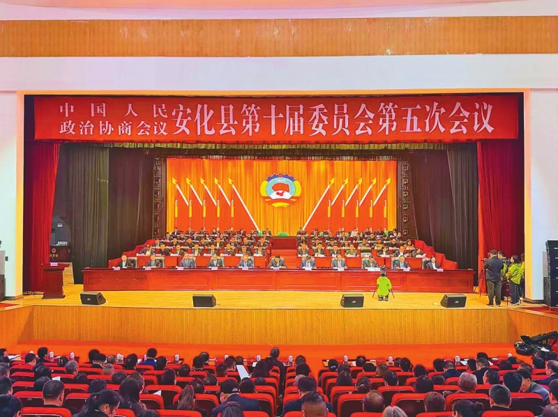 ������ʮ�˽��˴����λ�����Э������ʮ����λ��鿪Ļ