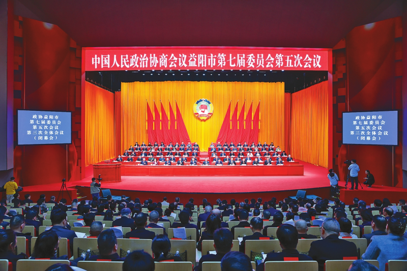 ��Э�����е��߽�ίԱ�����λ����Ļ