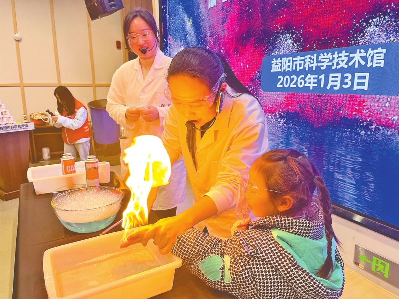 �пƼ���Ԫ�����ջ���ʷ׳� Ϊ�����������ѧ����