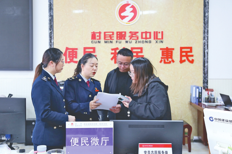 �ǻ�˰�񡡻������