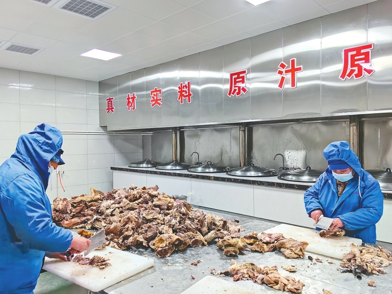 ��ζ��Ũ������ţ��ӭ����������