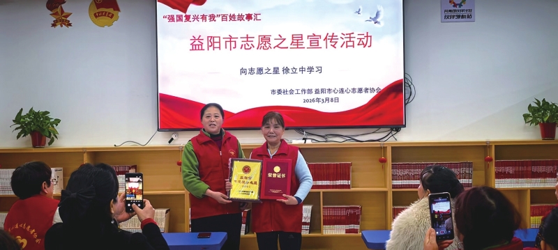 �����У�־Ը������  ����������