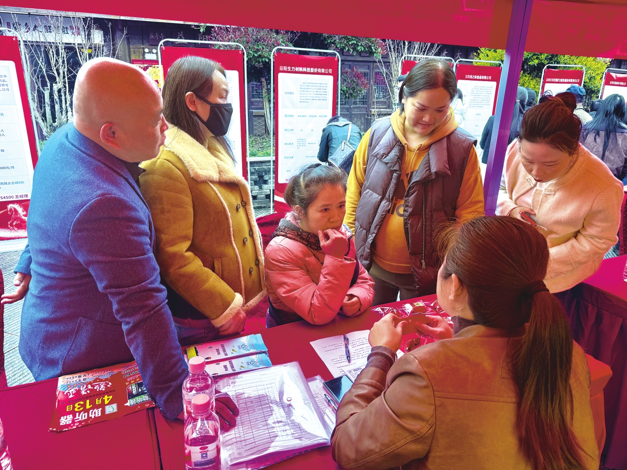 ��ְ��������ѯ��λ����