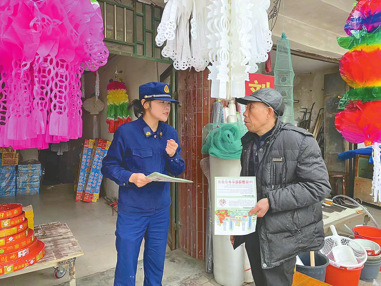 ��������Ա��Ⱥ�ڽ��������ڷ���ȫ֪ʶ��