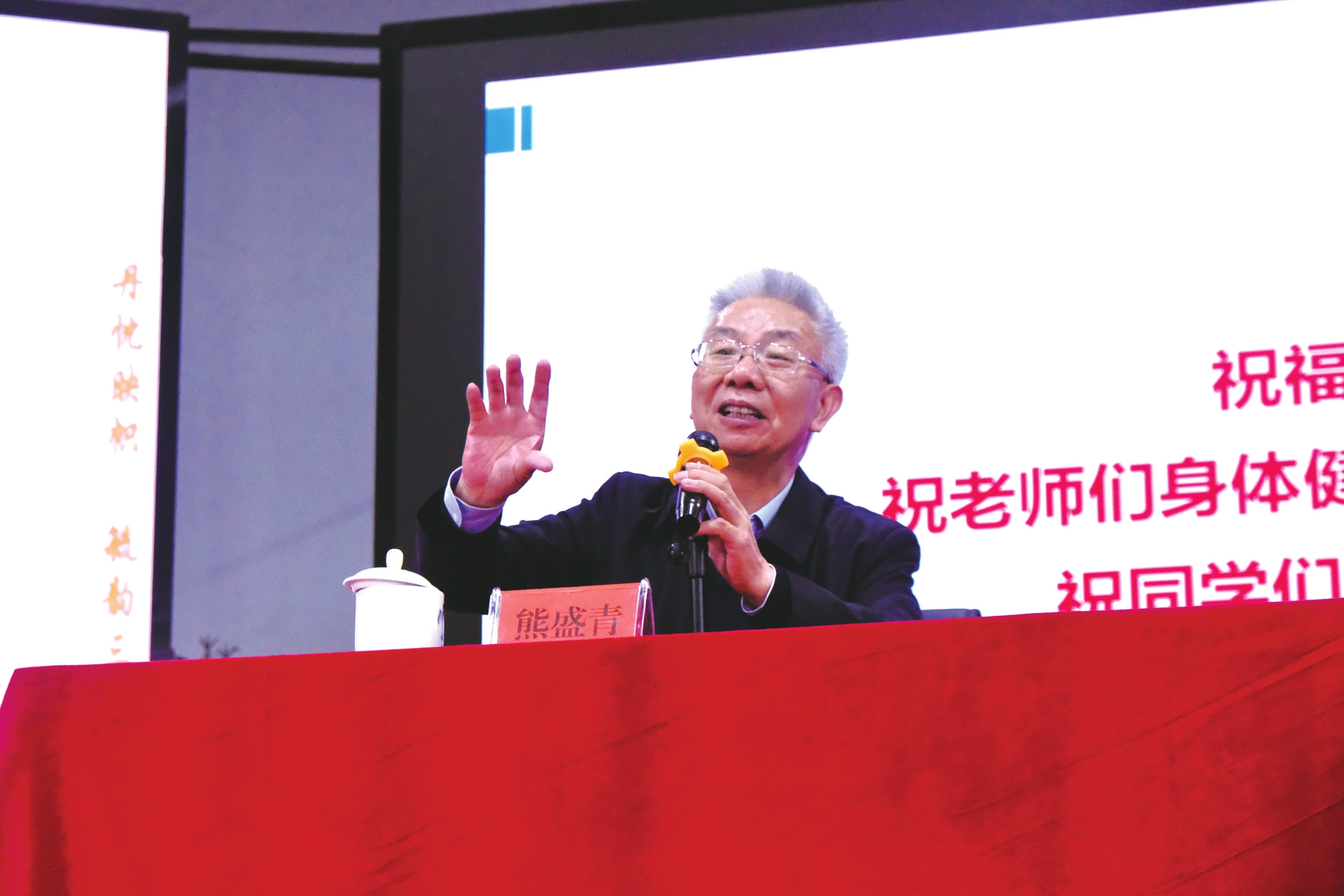 ��ʢ��ΪĸУѧ��������