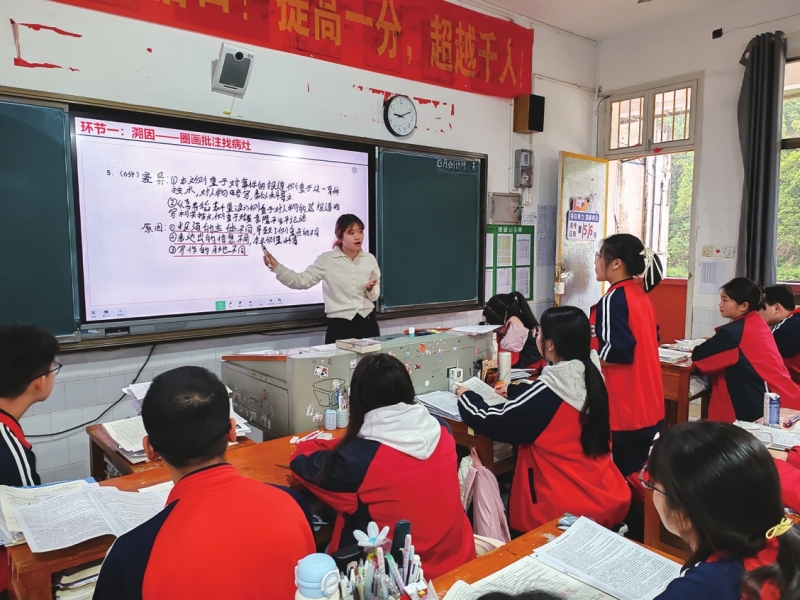 ��һ�н�ʦ���������п�չ��ѧ��׼����