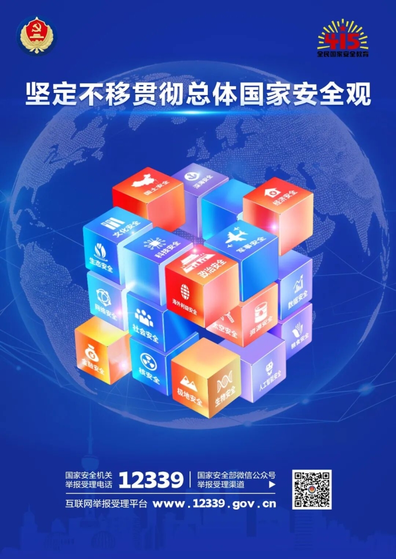 �ᶨ���ƹ᳹������Ұ�ȫ��