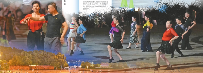 在秀峰公园跳舞的市民。