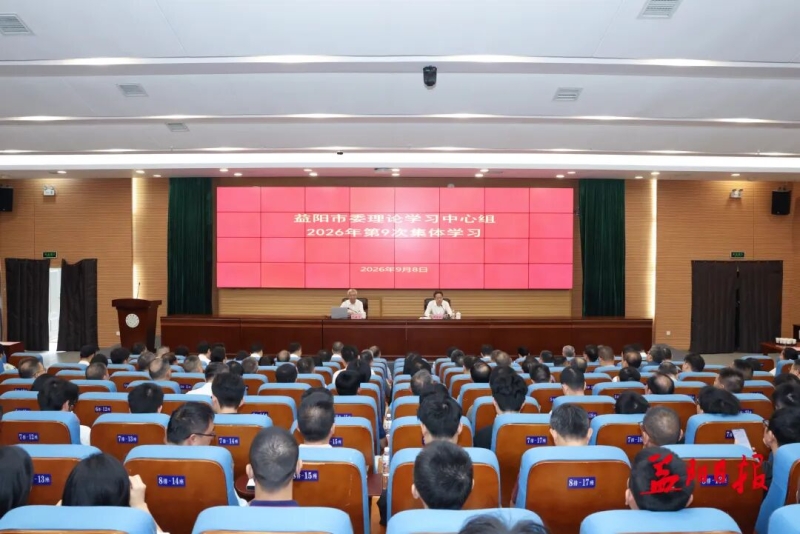 会议现场。