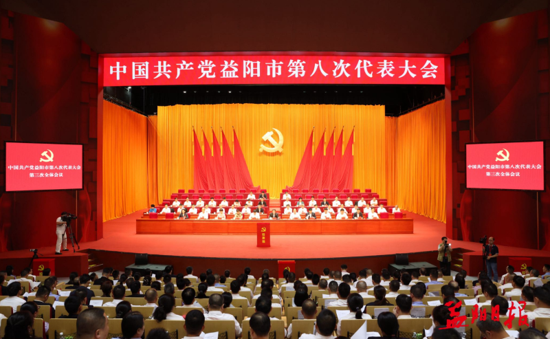 �еڰ˴ε�������е�����ȫ�����