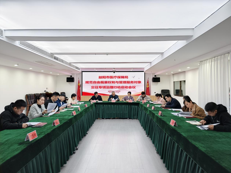 ������ҽ���������淶���ɲ���Ȩ��������������ר�������ж�