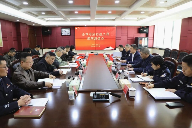 副市长史尚篪到市司法局调研指导工作