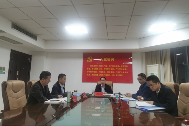 市水利局党组理论学习中心组举行2025年第3次集体学习