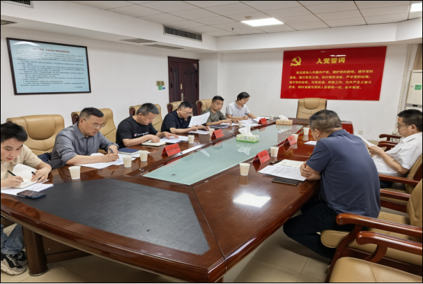益阳市水利局召开全市小水电生态流量问题整改专题会议