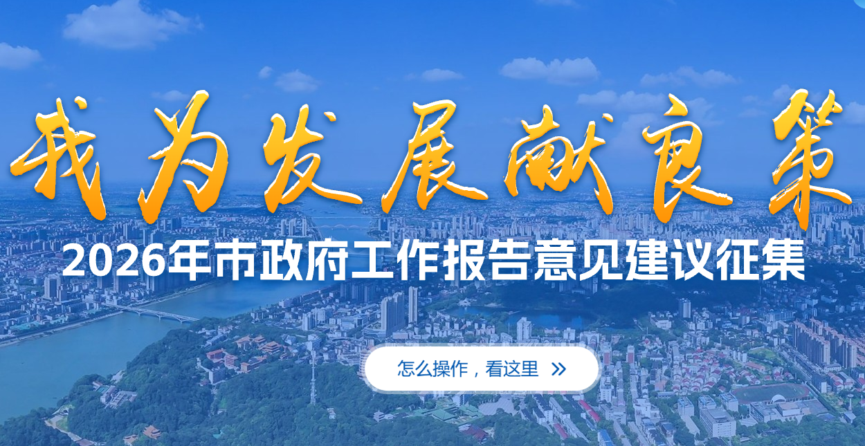 ��Ϊ��չ�����ߡ���2026���������������������������